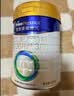 美素佳儿（Friso）皇家幼儿配方奶粉3段（1-3岁幼儿适用）800g*6罐 乳铁蛋白 实拍图