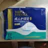 永福康成人护理垫XXL90片 尺寸80*120cm婴儿孕产妇床垫老人一次性隔尿垫 实拍图