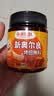 小熊驾到 新奥尔良腌料蜜汁味140g儿童烤肉炸鸡烤鸡翅烧烤料腌料粉调味料 实拍图