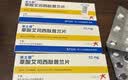 [来士普]草酸艾司西酞普兰片 10mg*7片 3盒装 28年10月过期 晒单实拍图