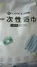 洁丽雅（Grace）一次性床上四件套旅行一次性床单被罩四件套酒店用品双人款2包 实拍图