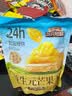 三只松鼠益生元芒果干508g/袋 休闲零食水果干蜜饯果脯小吃量贩装 实拍图