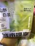 城市理享山野白茶豆腐木薯矿混合猫砂2.5kg*4除臭颗粒吸水强结团不粘底 实拍图
