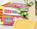 立白全效馨香洗衣皂200g*2香水百合 洁净除菌不伤手 超强去污京东自营 实拍图