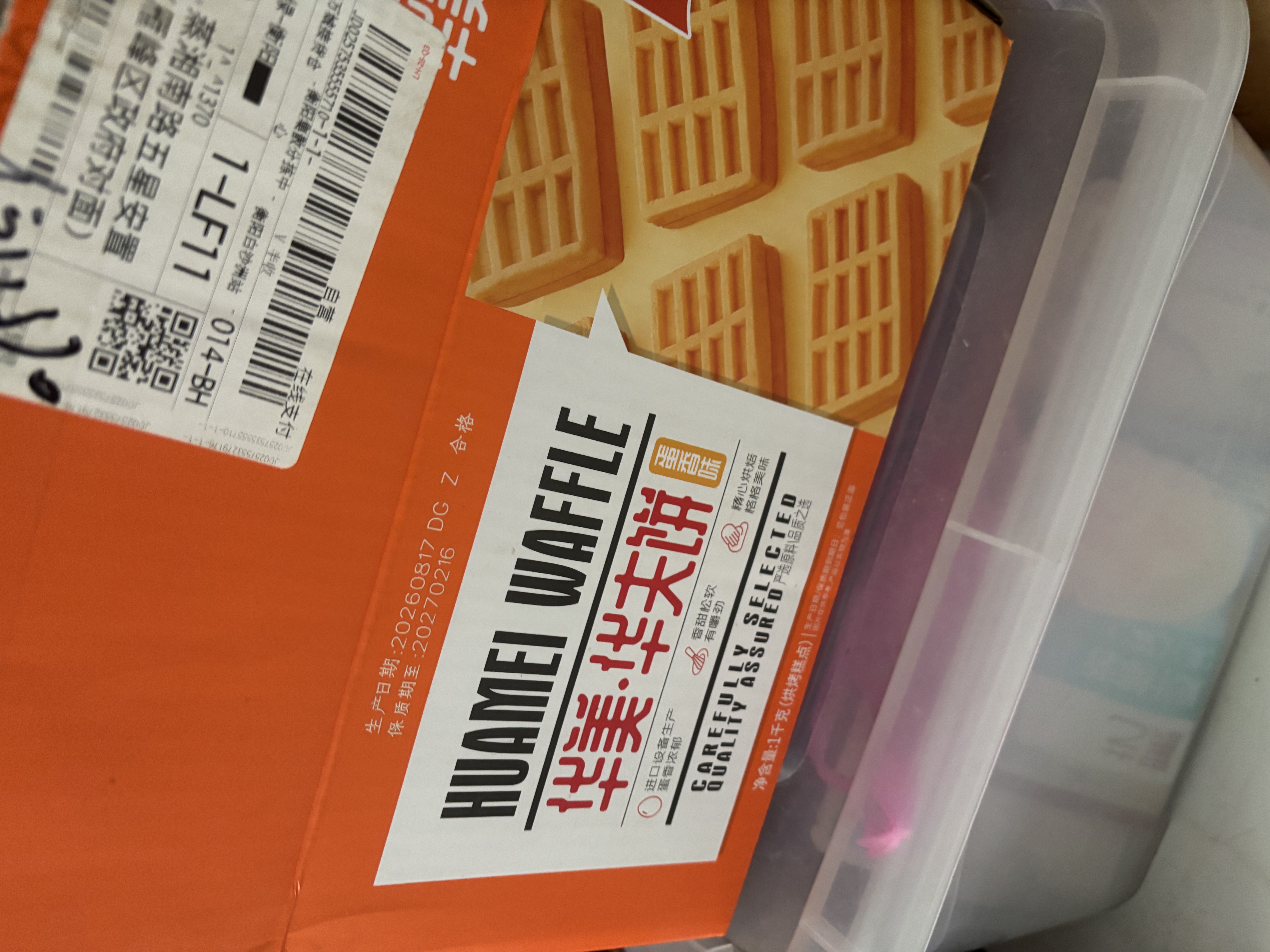 华美原味华夫饼1000g早餐面包蛋糕办公室下午茶休闲零食 实拍图