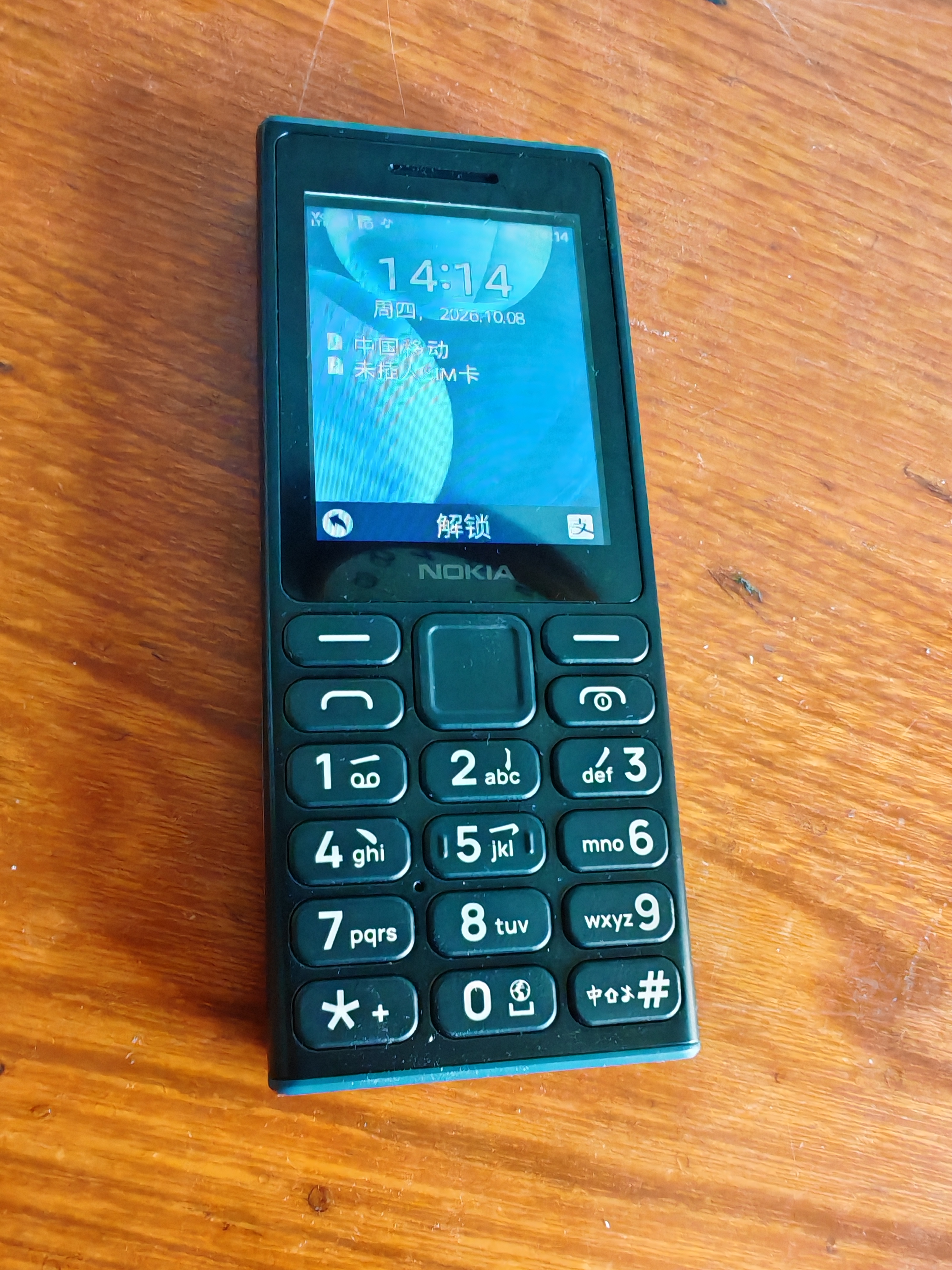 诺基亚（NOKIA）108 4G移动联通电信广电全网通 2.4英寸双卡双待 直板按键学生老人老年人功能机备用手机黑色 实拍图