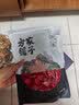 方家铺子中华老字号 新疆灰枣500g 1斤红枣果干新疆特产 泡茶煲汤煮粥零食 实拍图