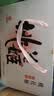 东阿阿胶官方店【倪妮推荐】桃花姬阿胶糕 早餐零食营养品 生日礼物礼盒 75g*4盒 礼盒装|到手320克 实拍图