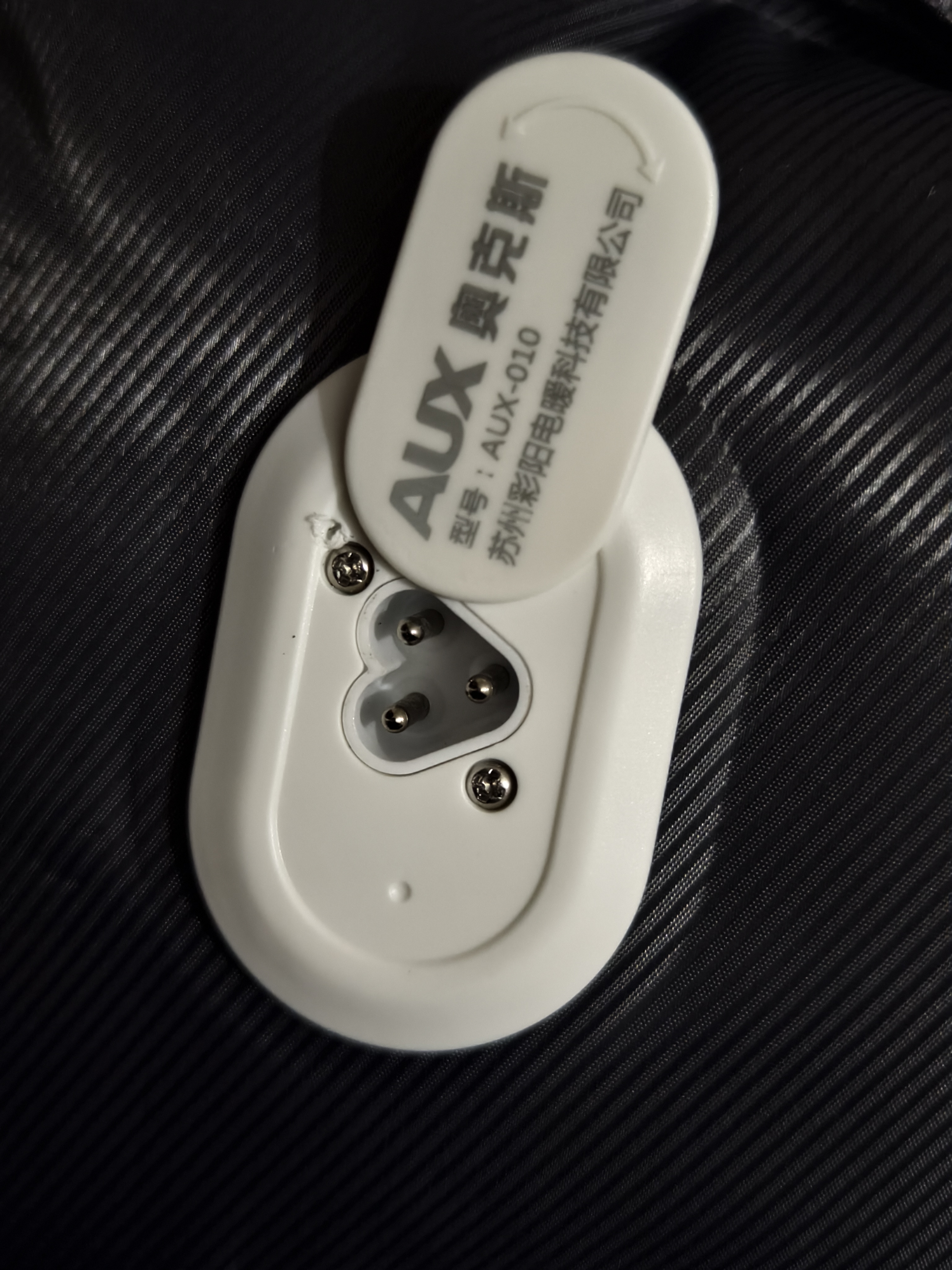 奥克斯（AUX）宫热水袋暖水袋充电暖宫腰带大姨妈暖肚子生理期暖宫神器国标 实拍图