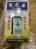 【1瓶香港直邮】黄道益活络油50ml 风湿骨痛 跌打损伤崴脚扭伤 消肿止痛腰酸膝盖肩颈 关节肌肉疼痛专用药 实拍图