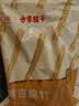 方家铺子x京觅纯黄豆腐竹500g无添加腐竹豆皮炒菜凉拌火锅食材 实拍图