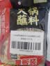 海底捞火锅蘸料量贩（原味芝麻酱120g*2+香辣味芝麻酱120g*2）组合480g 实拍图