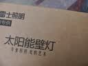 雷士（NVC）太阳能庭院灯路灯户外壁灯投光灯农村光控+遥控650lm+照约35㎡ 实拍图