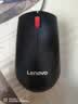联想（Lenovo）鼠标有线鼠标 办公鼠标 联想大红点M120有线鼠标 笔记本台式机鼠标 实拍图