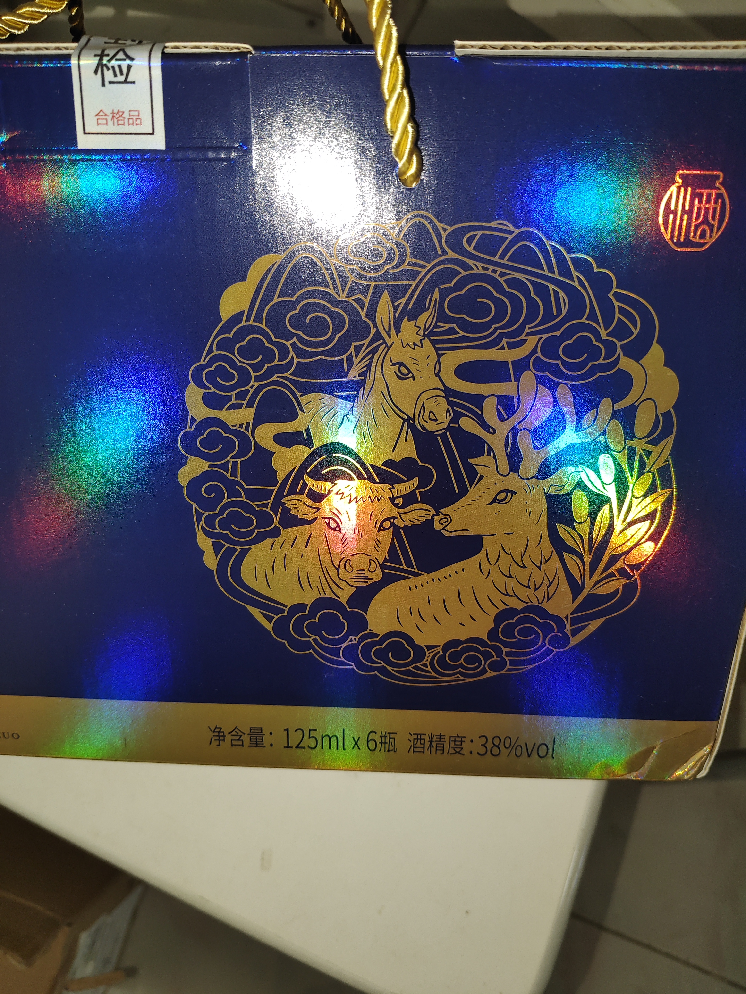 天佑德 三星生态 清香型白酒45度500ml*6瓶整箱装【热门推荐】 实拍图