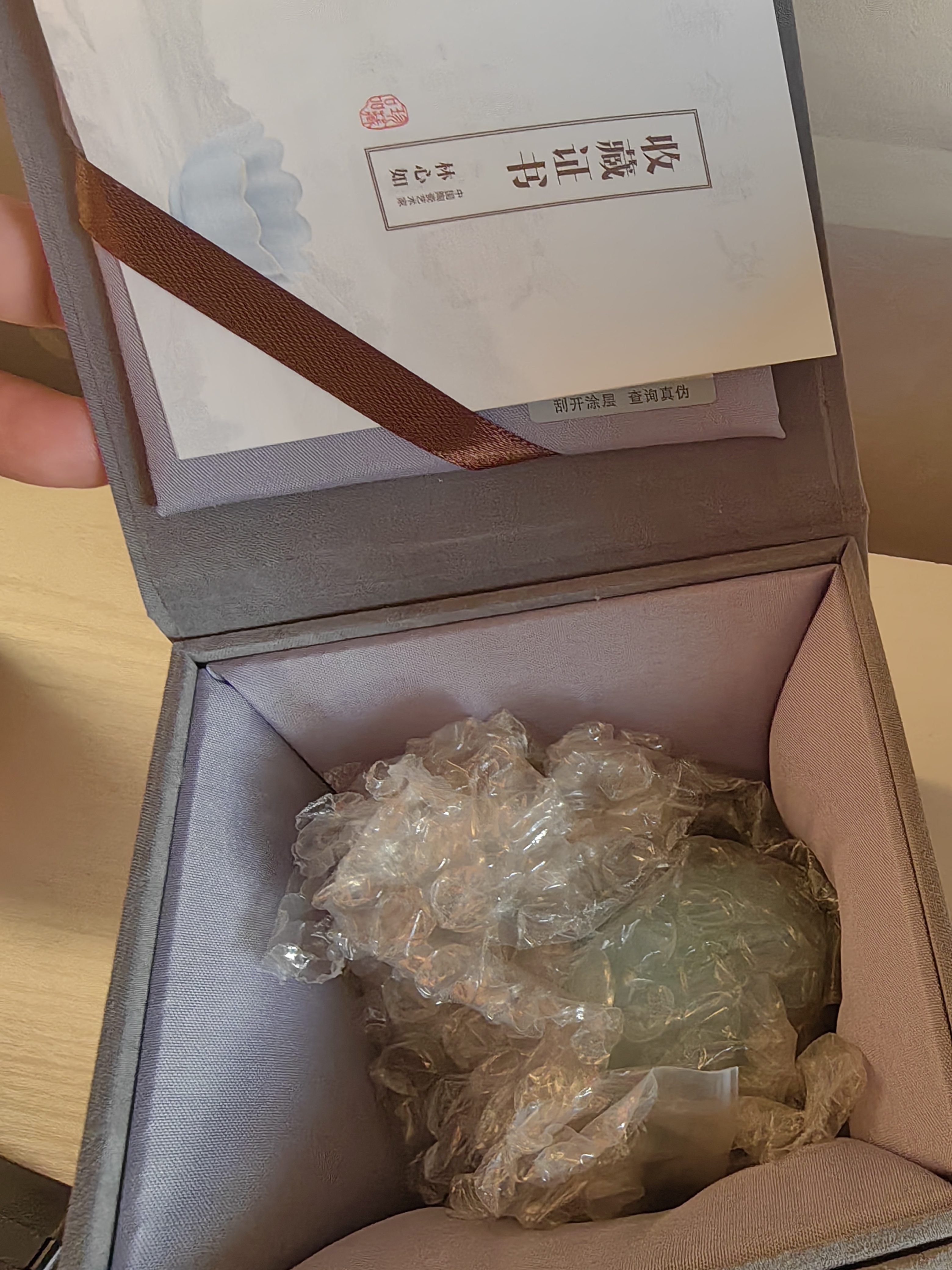 妙莲天香 林心如大师 汝窑葫芦茶宠摆件开片可养高端茶玩茶桌茶道配件送礼 S43-031C 汝玉冰晶-葫芦摆件 【礼盒装.含证书】 实拍图