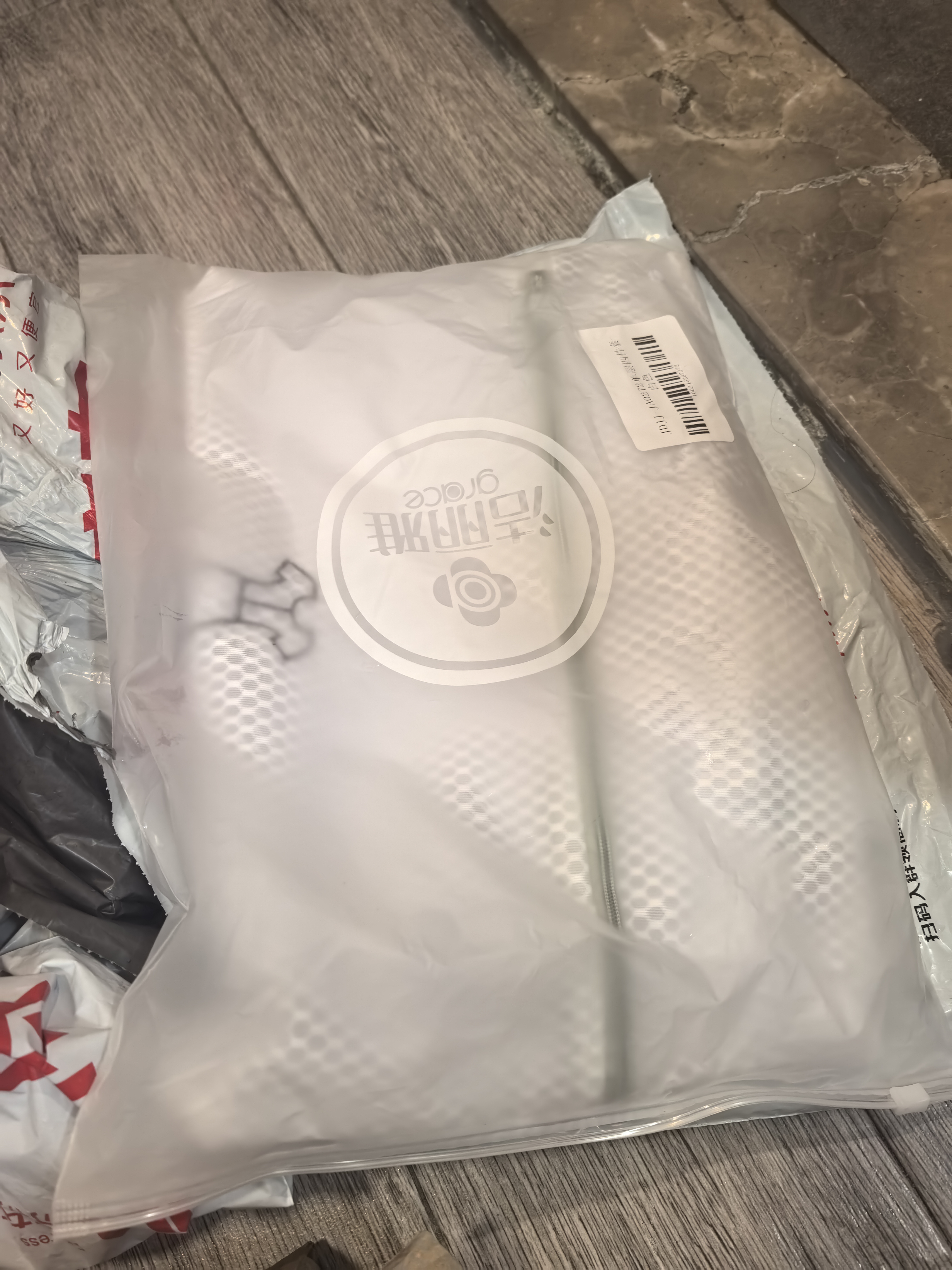 洁丽雅（Grace）洗衣袋洗衣机专用细网兜防变形防缠绕分类清洗四件套洗护袋内衣网袋袋收纳袋洗衣网兜无甲醛内衣袋 实拍图