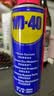 WD-40多用途产品润滑剂机械保养拓竹3d打印机X轴Y轴Z轴润滑油耗材200ml 实拍图