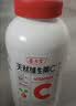 养生堂天然维生素C130片 补充vc针叶樱桃 增强免疫力换季不流感全家常备 实拍图