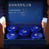 半山农青海黑枸杞子特大果级【中秋节礼物】实用送礼老人长辈父母 实拍图