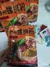 螺蛳王柳州螺蛳粉加辣加臭368g*4袋 大片腐竹 地理标志品牌酸辣粉米粉线 实拍图