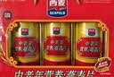 西麦中老年营养燕麦片礼盒1120g谷物代餐营养早餐中秋节送礼佳品 实拍图