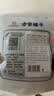 方家铺子中华老字号有机秋木耳150g黑木耳肉厚无根小秋耳特级 实拍图