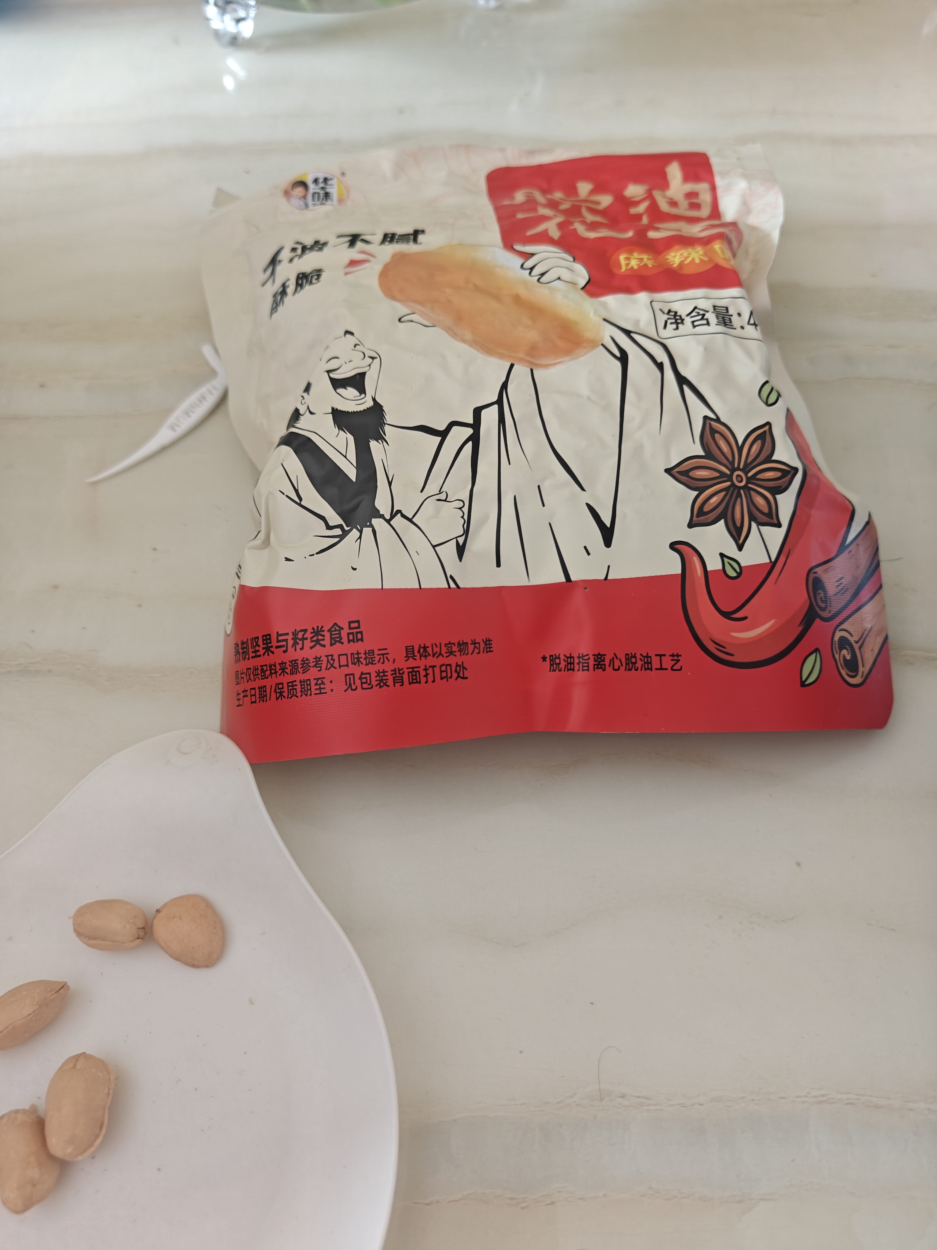 华味亨脱油花生420g/袋 麻辣味熟花生米每日坚果小吃休闲零食下酒菜 【好事发生】麻辣花生420g*2袋 实拍图