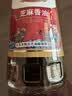 古币 芝麻香油 纯芝麻香油450ml 凉拌调味火锅油碟京粮出品北京老字号 实拍图