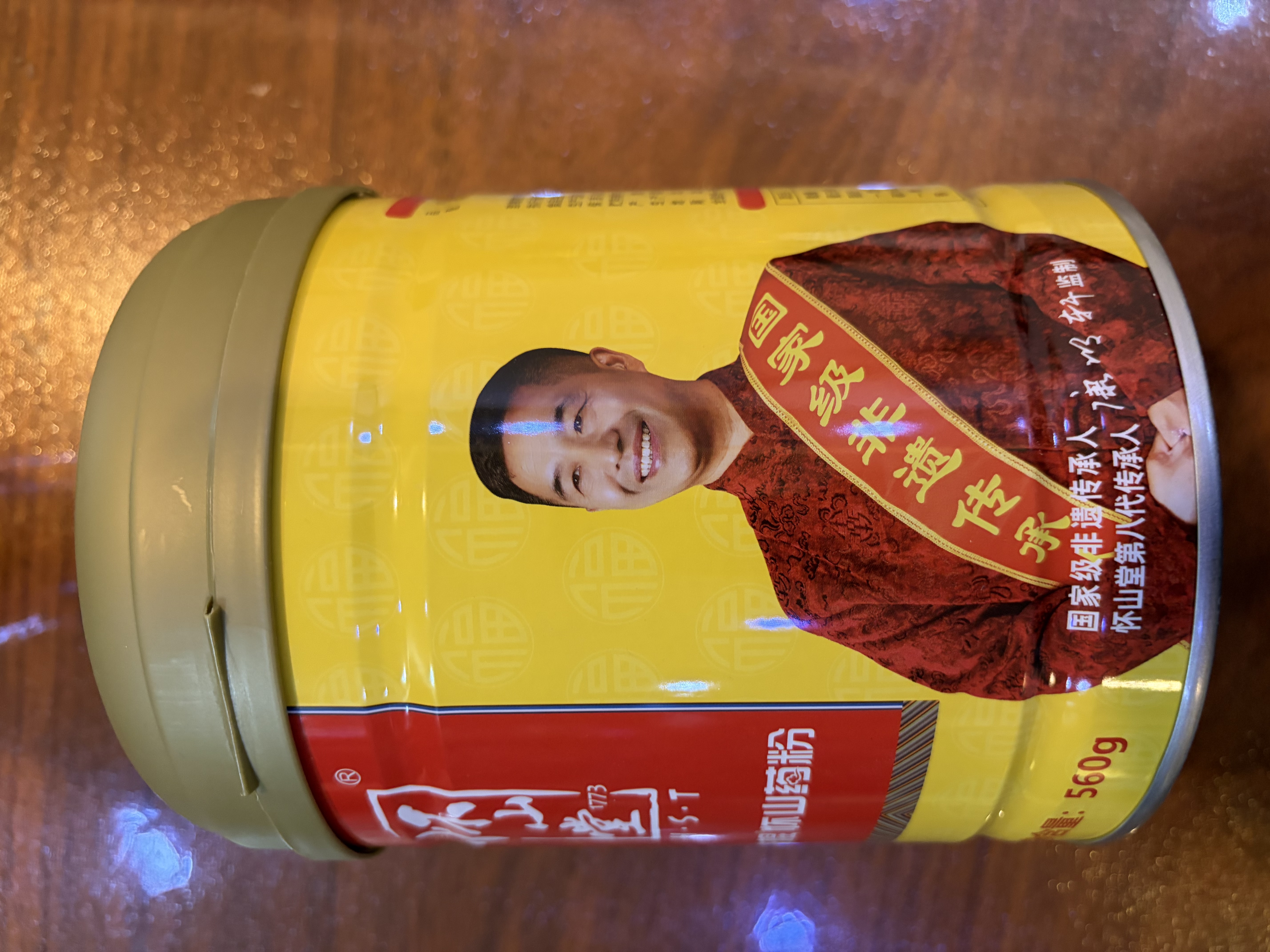怀山堂铁棍怀山药粉560g  3年陈醇品山药滋补营养品 中华老字号送长辈 实拍图