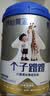 原始黄金个子蹭蹭儿童成长奶粉3-15岁300g*1罐高钙乳铁蛋白新疆骆驼奶粉 实拍图