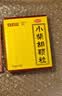 白云山 小柴胡颗粒 10g*6袋*1盒 寒热往来 鼻塞流涕 打喷嚏 舒缓感冒 疏肝和胃 儿童感冒药 新冠指南用药 实拍图