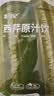 北寻记西芹原汁饮3000ml 芹菜汁西芹原浆蔬菜汁鲜榨无糖轻断食送礼礼盒 实拍图