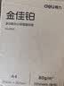 得力（deli）金佳铂A4打印纸 80g500张 高档单包复印纸 加厚合同标书彩打纸 打印书写 3563【尊享品质】 实拍图
