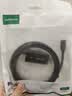 绿联Type-C转DP1.4线带供电PD100W适用雷电4/5转换器USB-C转接8K60/4K240Hz笔记本MacM6掌机接显示器2m 实拍图