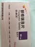 【原研好药】倍林达 替格瑞洛片 60mg*14片/盒 挂号问诊取药服务 实拍图