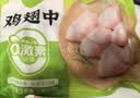 圣农鸡翅中净重4斤 大鸡翅中 单个40g-50g 鸡肉清真食品 盐焗烧烤翅中 实拍图