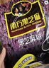 南方黑芝麻无糖黑芝麻糊1000g/袋 家庭早餐必备 【新老包装随机发货】 实拍图