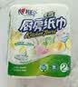 心相印厨房卷纸/厨房用纸75节*2卷 吸油锁水厨房纸巾食品接触级懒人抹布 实拍图