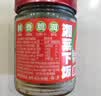 小味儿（XiaoWeiEr）腊肉外婆菜湖南下饭菜238g酸菜特产辣椒酱咸菜萝卜干腌菜榨菜瓶装 实拍图