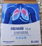 科德宝（MICRONAIR）蓝肺空调滤芯BL637适用适配宝马X3新3系320325330X4Z4iX3Z4 实拍图