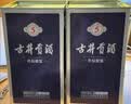 古井贡酒 年份原浆古5 浓香型白酒 50度 500mL*6瓶 整箱装 美食大赛同款 实拍图