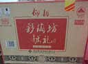 仰韶彩陶坊 献礼加量装 白酒 (46度500ml+70度35ml)*6瓶整箱装 家乡酒 实拍图