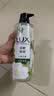 力士（LUX）植萃精油香氛沐浴露小苍兰香与茶树精油 550g持久留香排浊净透 实拍图