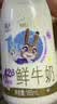 每日鲜语鲜牛奶 A2β-酪蛋白鲜牛奶185ml*6 巴氏杀菌乳 低温鲜奶 实拍图