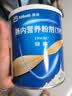 安素【原研进口】雅培安素 肠内营养粉剂(TP) 400g/盒 蛋白粉全营养补充香草味医用级别 实拍图