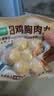 优形鸡胸肉丸子原味48g*10袋即食 减食品 低脂代餐早餐解馋零食 实拍图