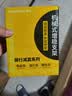 神火（SupFire）电动车手机支架多功能外卖骑手专用固定电瓶公路山地自行车导航 实拍图