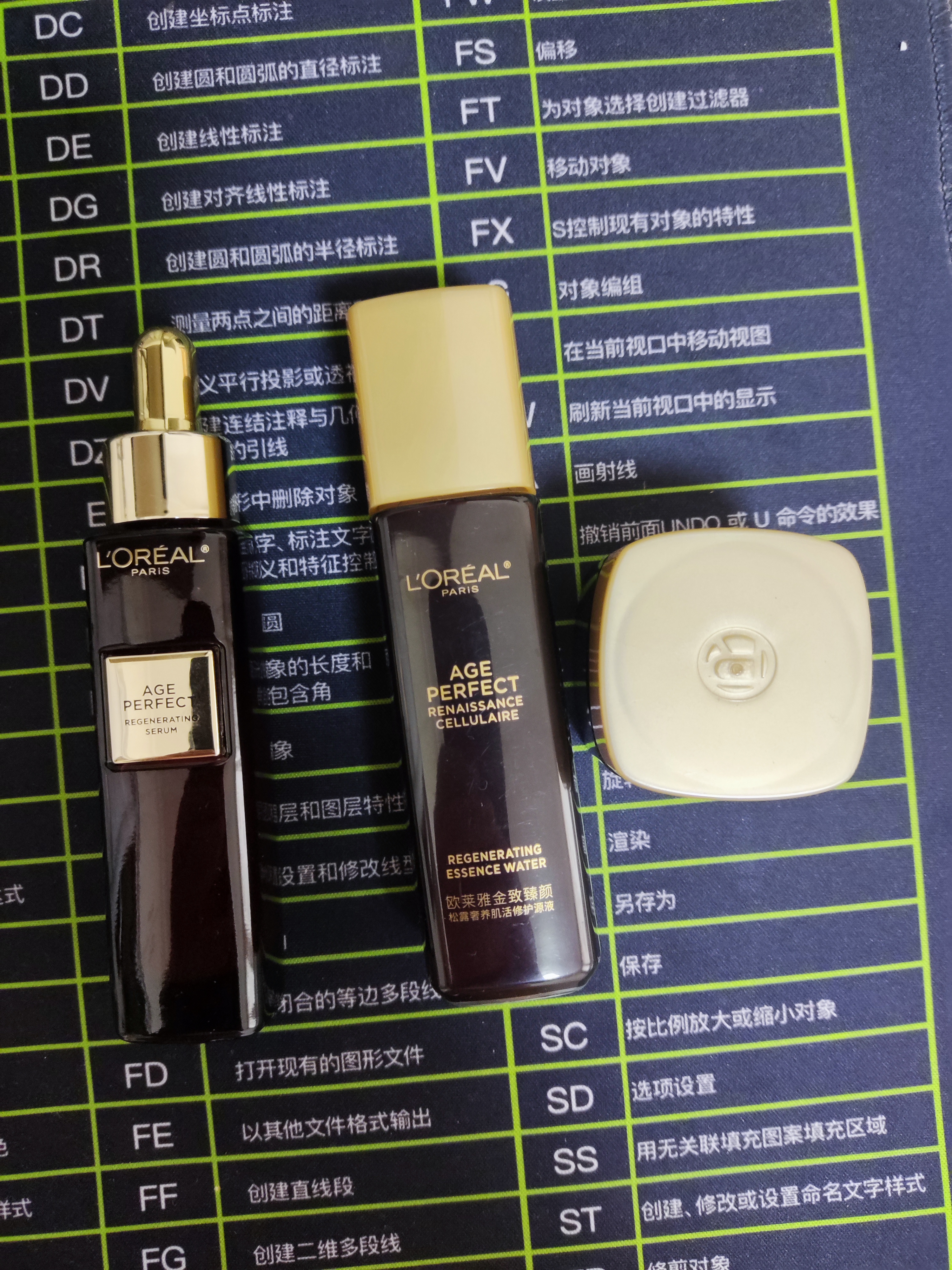 欧莱雅黑金精华30ml玻色因精华液补水保湿护肤化妆品生日礼物 实拍图