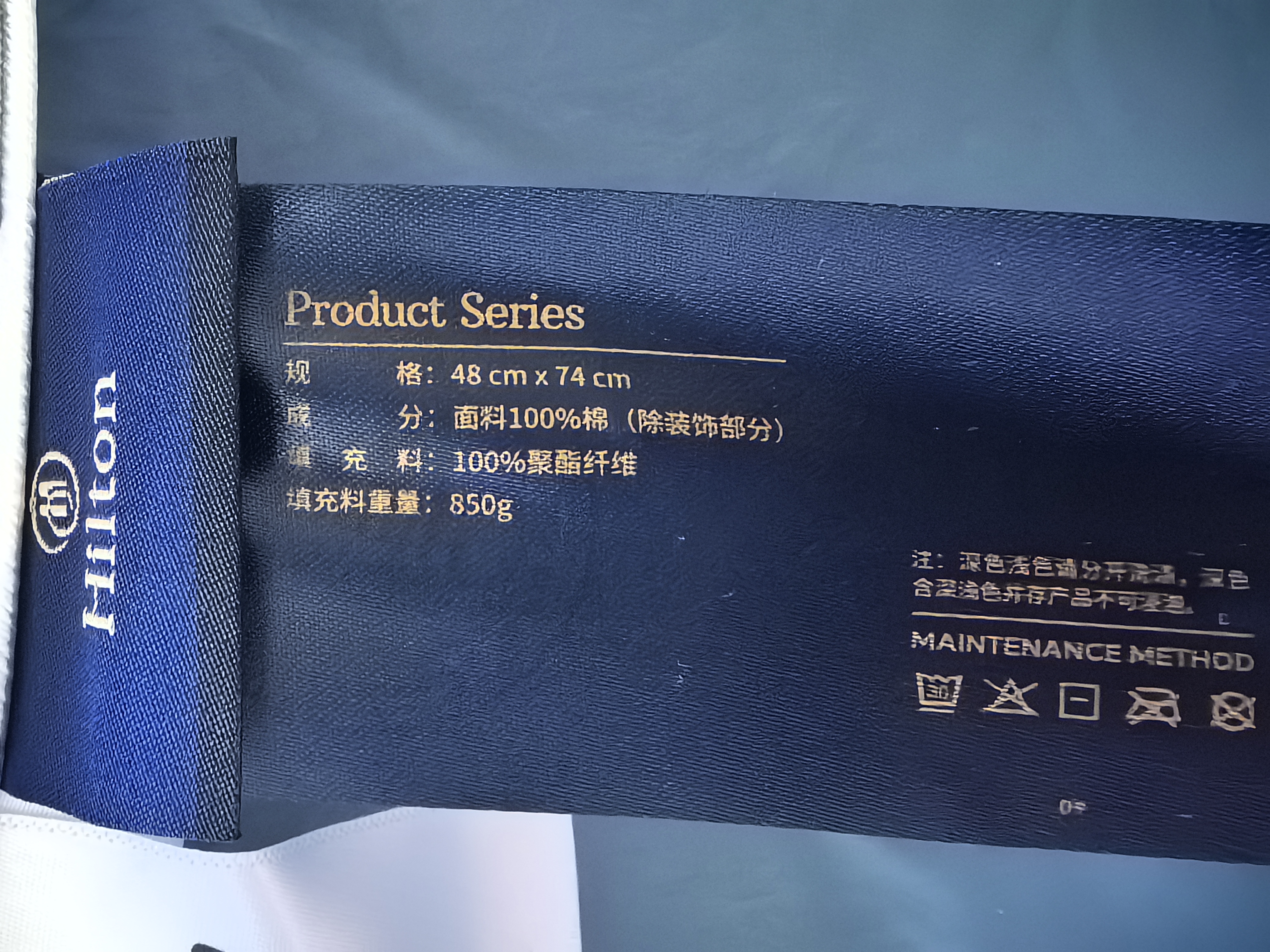 希尔顿好睡枕pro 抗菌成人颈椎护颈家用纤维枕头芯 48*74cm 中枕 实拍图